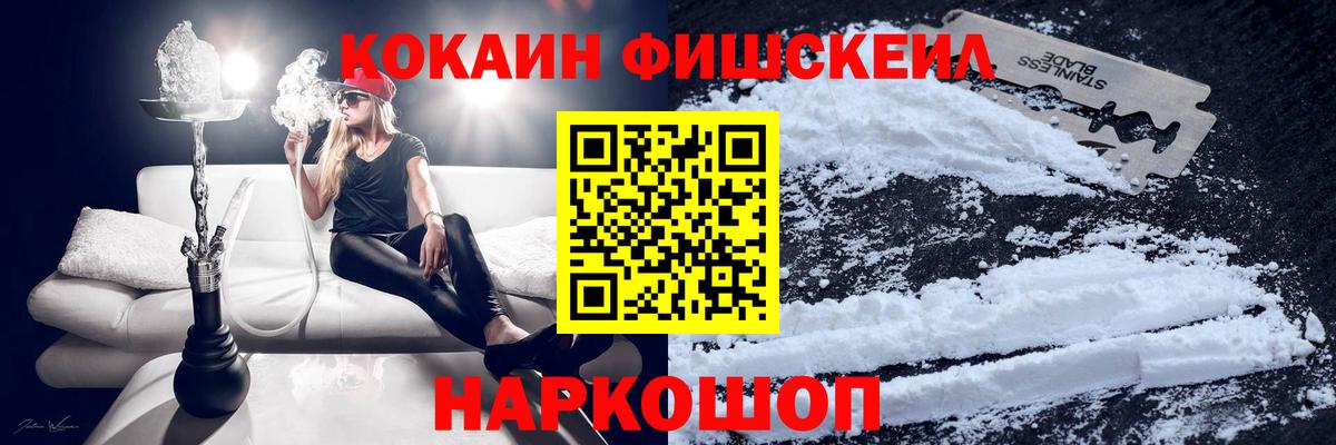 Кокаин Эквадор  Вход с VPN  Луга  COCAIN 98% 