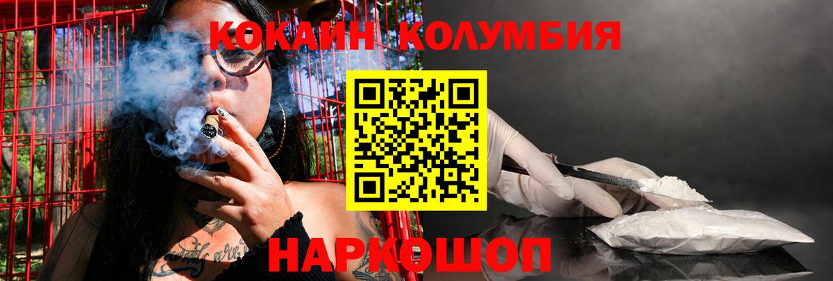 КОКАИН Эквадор Луга