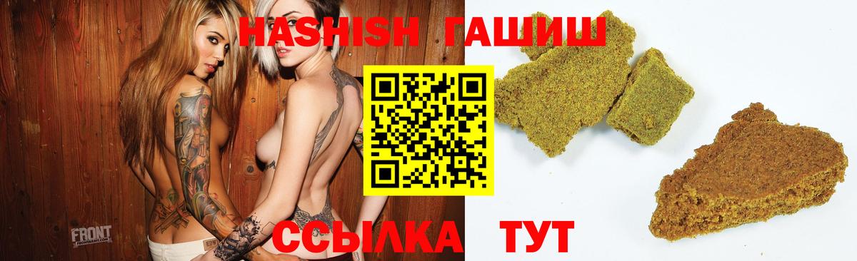 ГАШ Изолятор  ГАШ Premium  Вход с VPN  Луга 