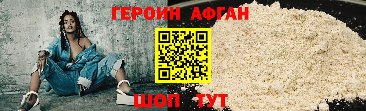 Луга  Героин гречка  ГЕРОИН  Вход с VPN 