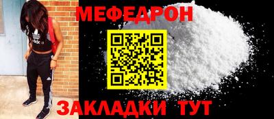 мдма Камышлов