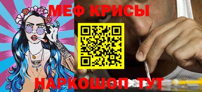 наркотики Ипатово