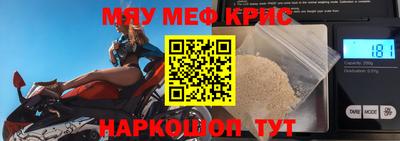 наркотики Ипатово