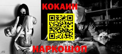 шишки Ирбит