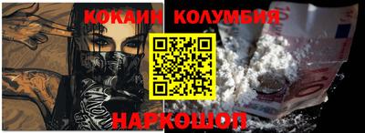 наркотики Ипатово