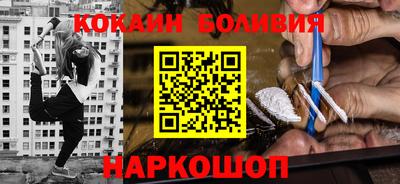 шишки Ирбит