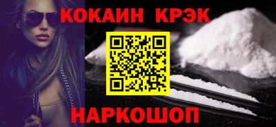 наркотики Ипатово