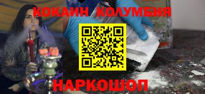 наркотики Ипатово