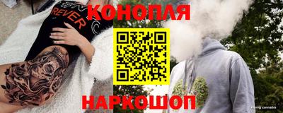 наркотики Ипатово