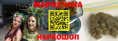 наркотики Ипатово
