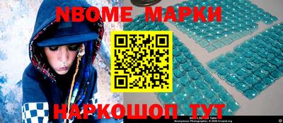 шишки Ирбит