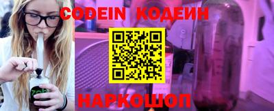 наркотики Ипатово