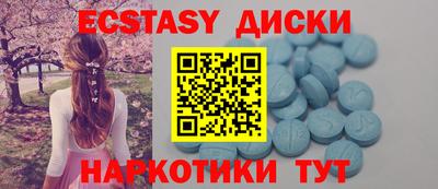 наркотики Ипатово