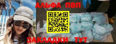 шишки Ирбит