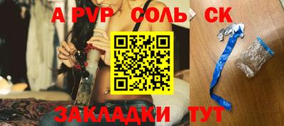 шишки Ирбит
