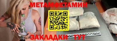 шишки Ирбит