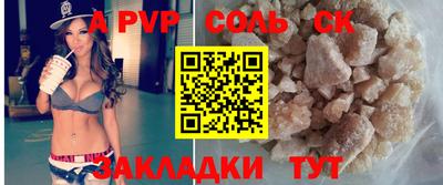 шишки Ирбит