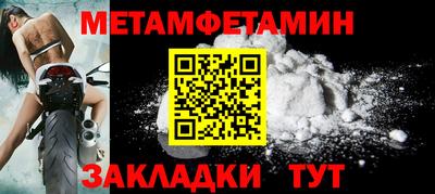 наркотики Ипатово