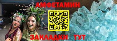 наркотики Ипатово
