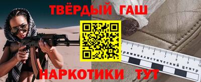 наркотики Ипатово