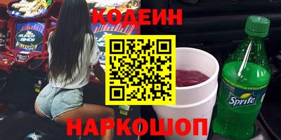 наркотики Ипатово