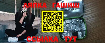 шишки Ирбит