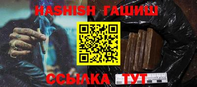 шишки Ирбит