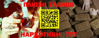 шишки Ирбит