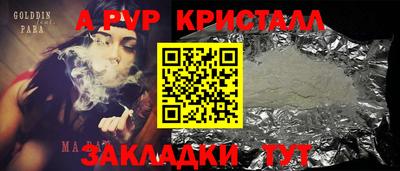 наркотики Ипатово