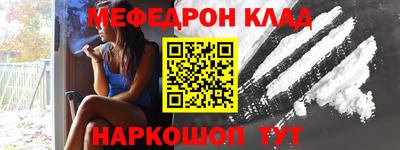 наркотики Ипатово