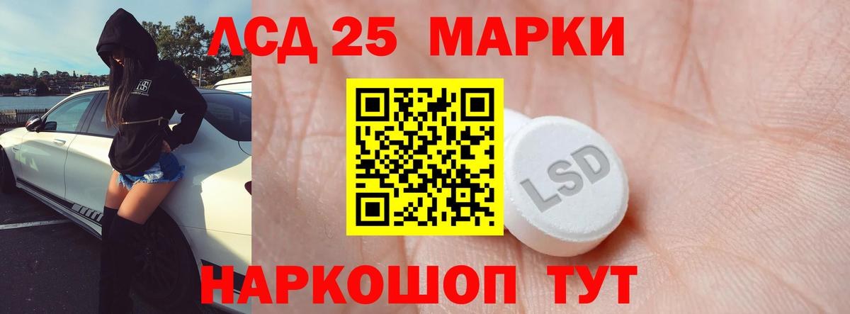 Луга  blacksprut онион  Вход с VPN  Лсд 25 экстази ecstasy 