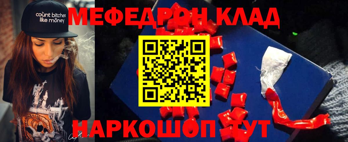 Меф   Луга  Вход с VPN  МАРИХУАНА  Cocaine 