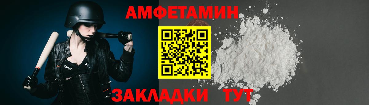 Луга  Метамфетамин кристалл  Вход с VPN 