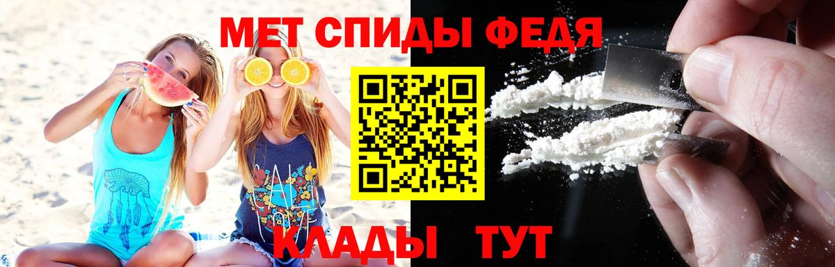 Первитин Декстрометамфетамин 99.9% Луга