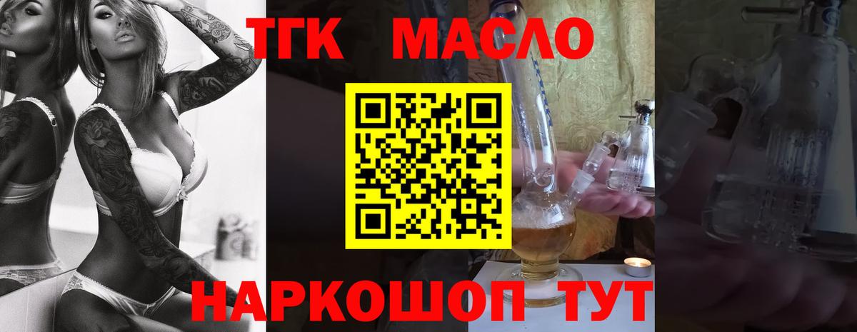 Луга  ТГК Wax  Вход с VPN 