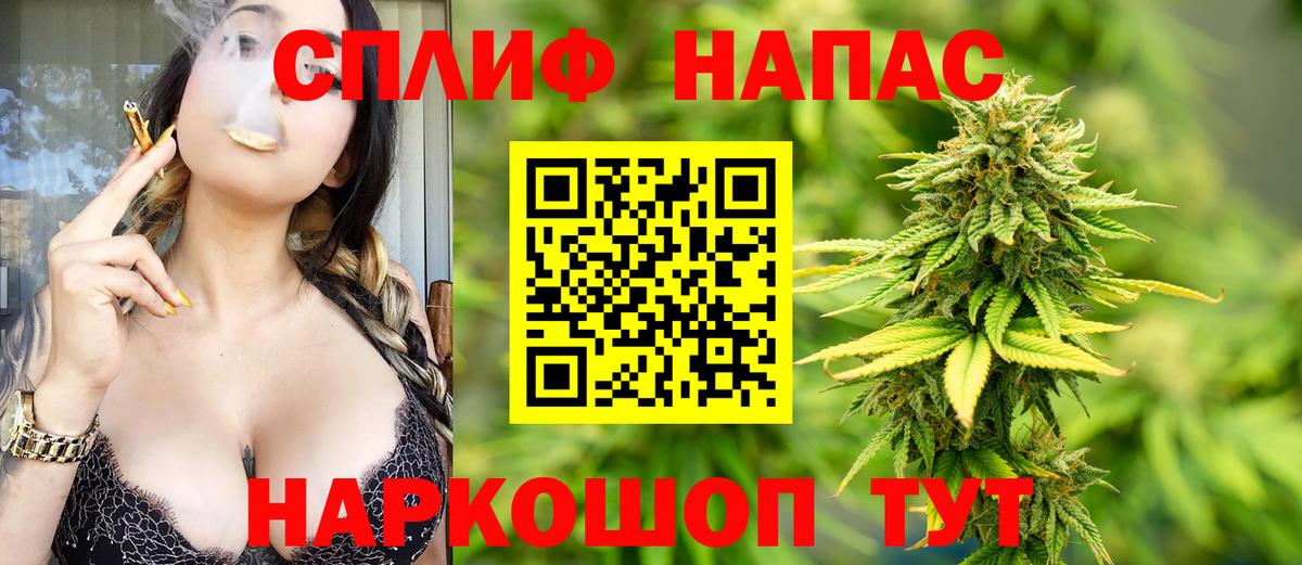 Шишки марихуана Amnesia  Вход с VPN  Конопля марихуана  Луга  Канабис AK-47 